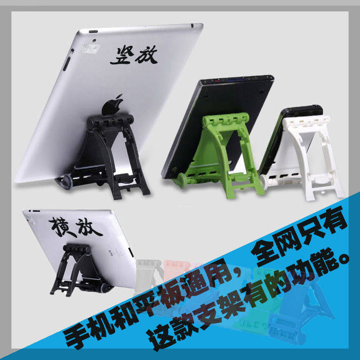 Support téléphone portable - Ref 1363079 Image 3