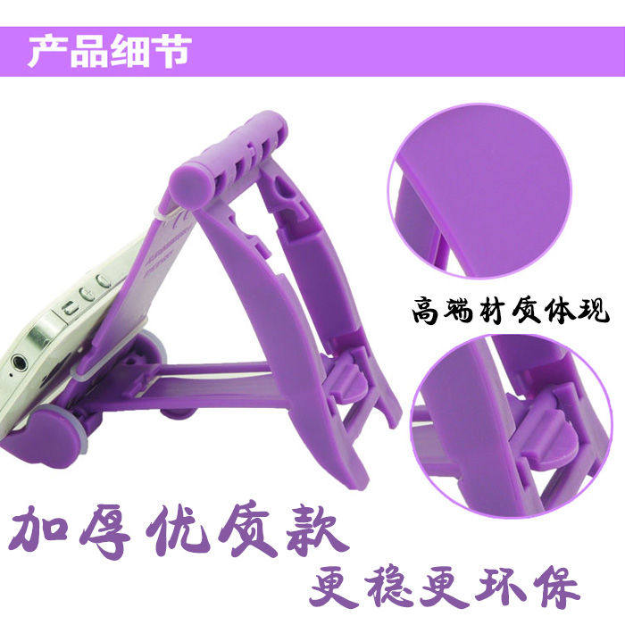 Support téléphone portable - Ref 1363079 Image 5