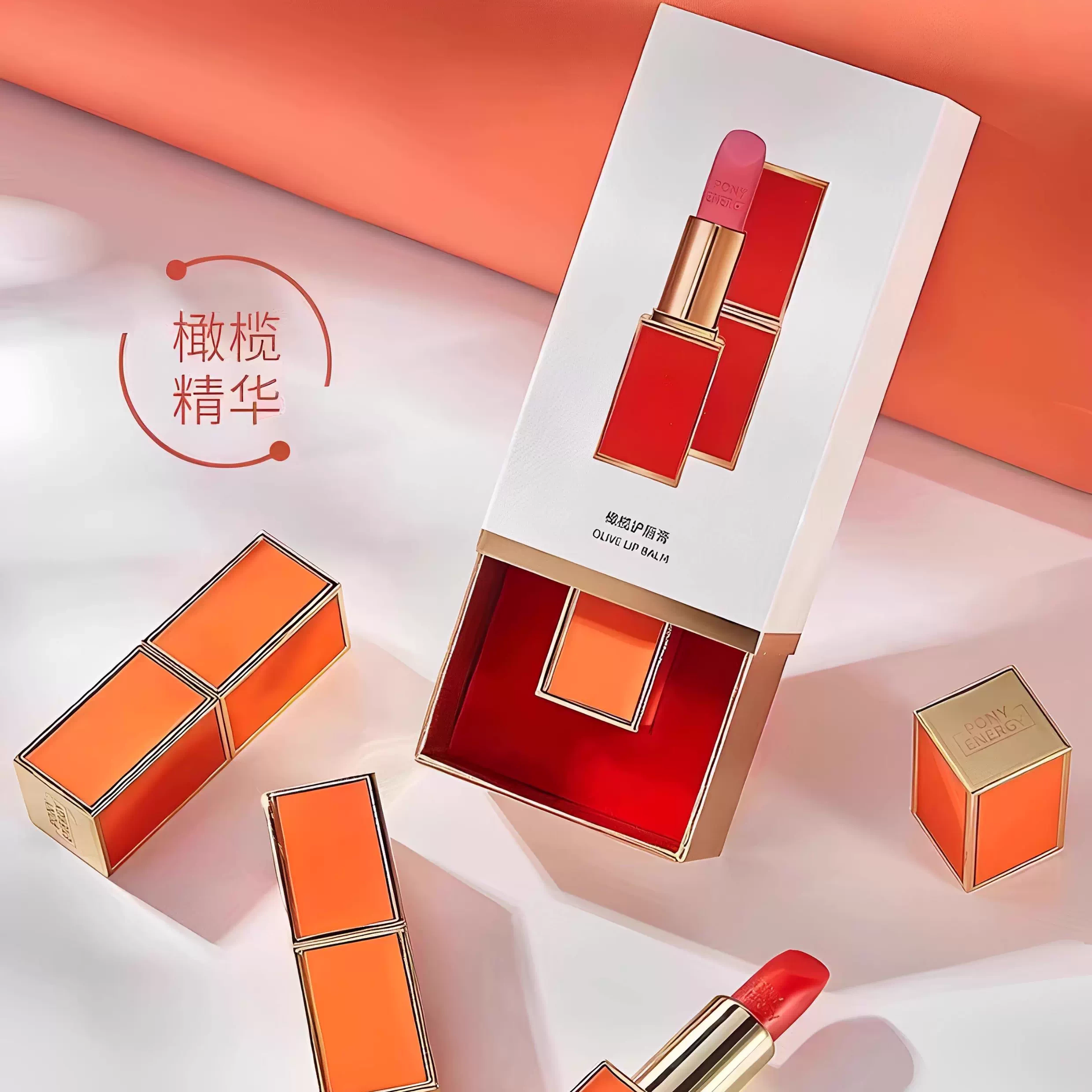 PQNYENERGY佩琪妮保湿护唇轻盈质地淡化唇纹温感变色橄榄护唇膏