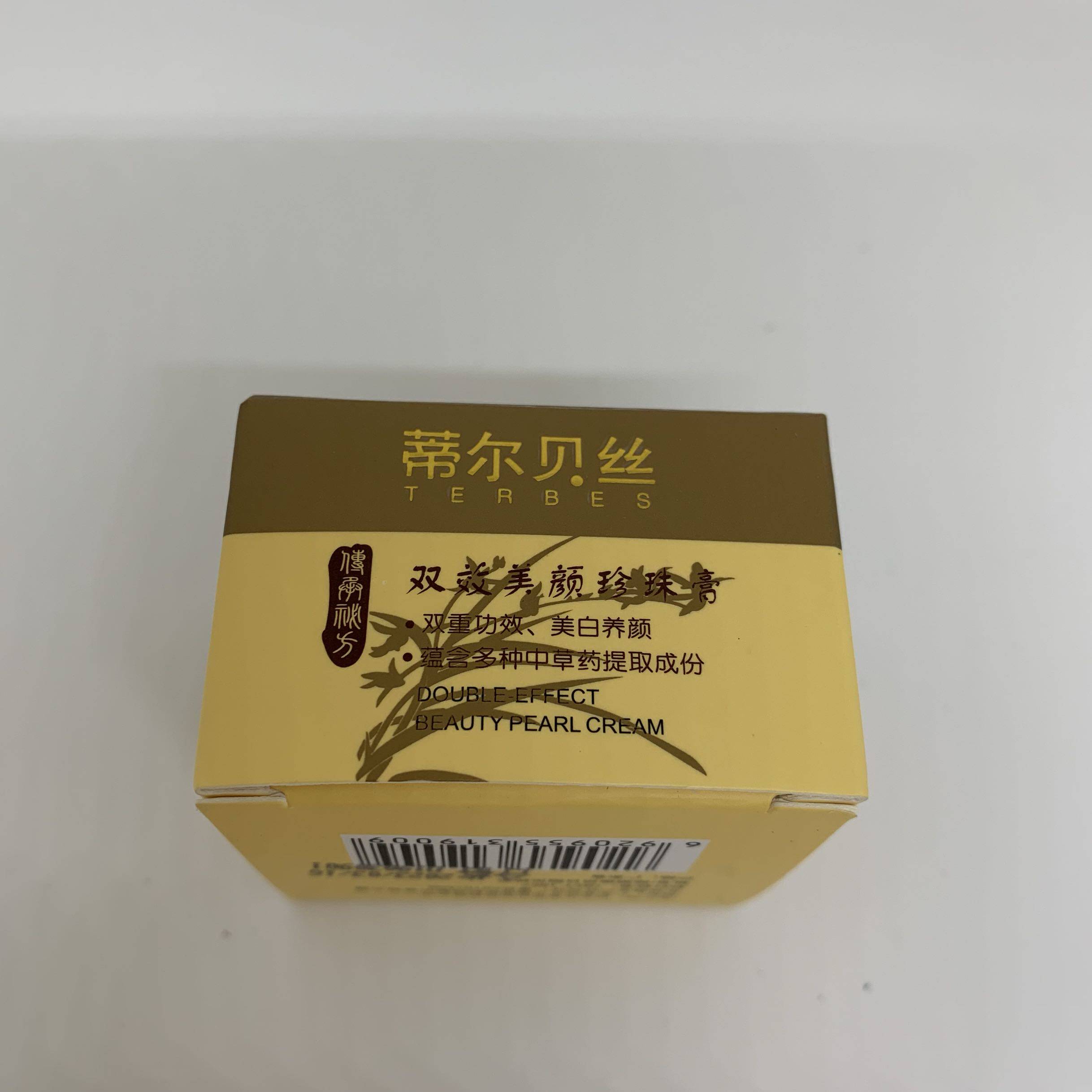 五瓶包邮蒂尔贝丝汉方草药双效美颜珍珠膏 美容膏15G保湿草本精萃