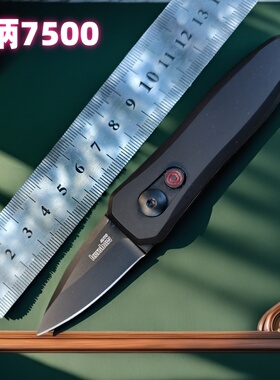 小卡秀侧跳自动钛合金G10PEI柄Ultem7350C12女王文官全齿刃14C28N