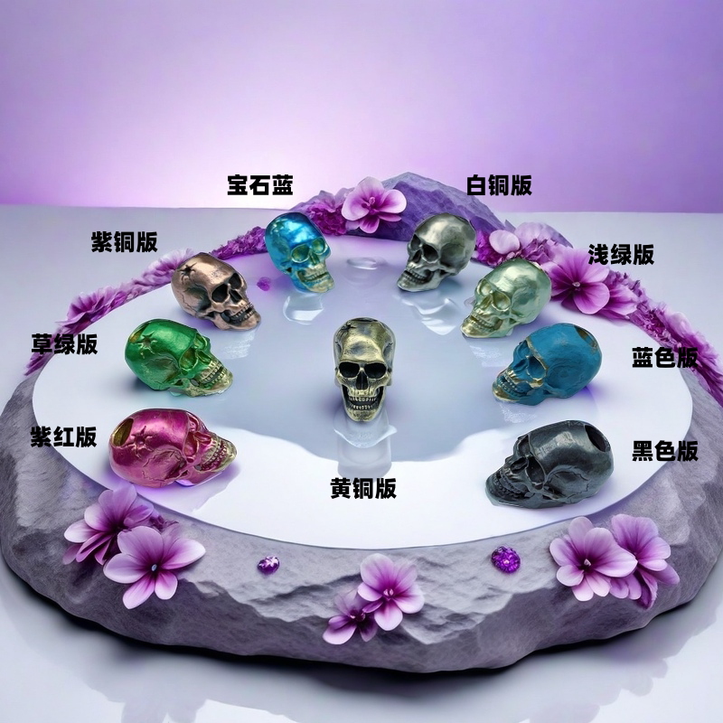 小骷髅 EDC简约时尚复古黄铜刀坠便捷伞绳挂件随身钥匙扣做旧紫铜