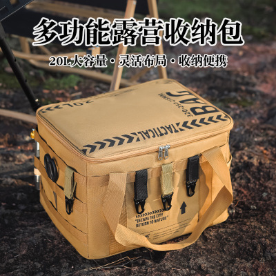 EDC户外旅行收纳箱露野餐装备储物可折叠收纳包超大容量随身用品