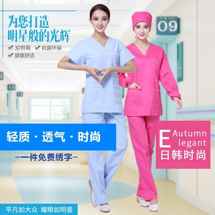 新款韩版纯棉男女医生服护士服洗手衣刷手服口腔宠物医院工作服