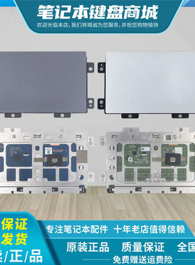 联想小新Pro14ITL 14ACH yoga14sIHU 14sitl 2021 触摸板 鼠标板