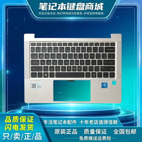 适用 HP惠普 PROBOOK 430 G8 ZHAN 66 PRO 13 G4 键盘C壳总成
