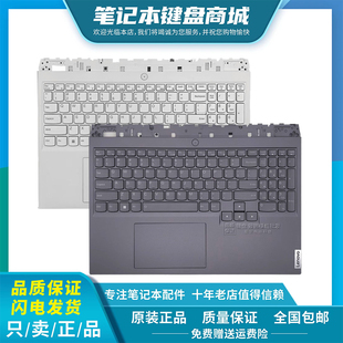 Y9000P 2022款 IAH7H ARH7 键盘带C壳总成 R9000P 适用联想拯救者