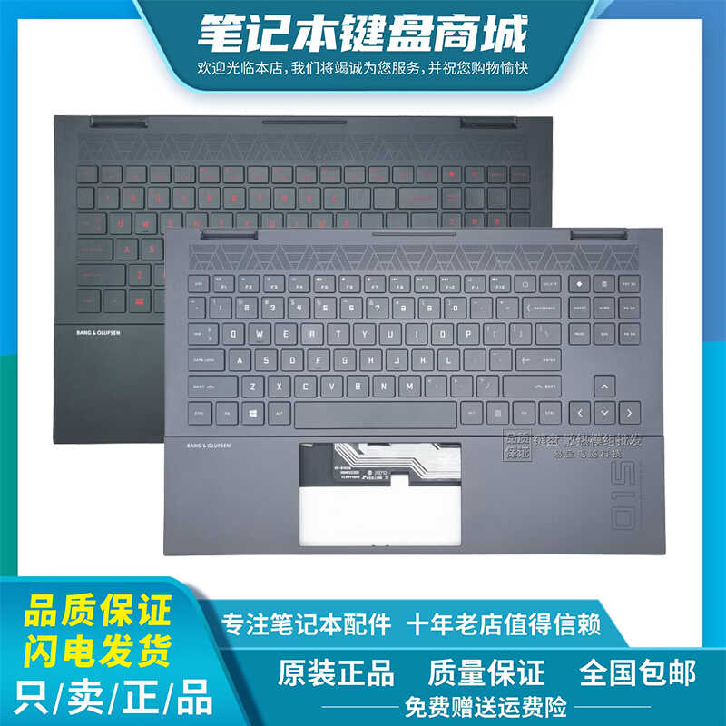 HP/惠普OMEN 15-EN 15-EK TPN-Q238 Q236 键盘C壳总成 M00666-001
