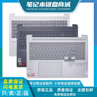 16ACH 16RTX 小新Pro16ARH7 联想 22款 16IHU 16ARP8 键盘 小新Pro