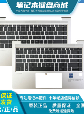 适用 HP惠普 ZHAN战66 Pro 14 G4 G5 440 445R G8 G9 键盘C壳总成