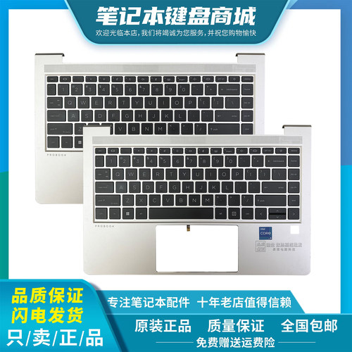 适用 HP惠普 ZHAN战66 Pro 14 G4 G5 440 445R G8 G9 键盘C壳总成