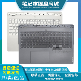 IRX8 ARX8 24款 Y9000P 23款 R9000P 键盘C壳总成 联想拯救者 IRX9