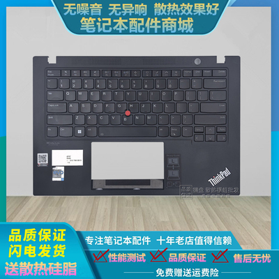 适用于联想 ThinkPad T14s Gen2 T14S Gen3 T14s Gen4 C壳 键盘