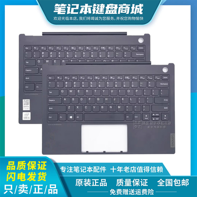 适用 联想 昭阳 K3-IWL K3-IML ThinkBook13S IWL  键盘C壳总成