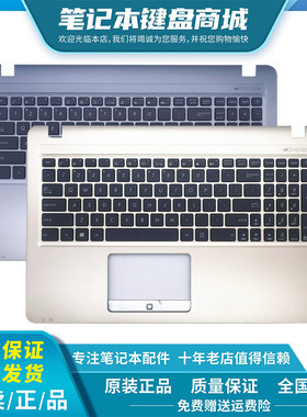华硕X540L F540L X540LJ F540U X540UP X540UPR D540Y X540N键盘