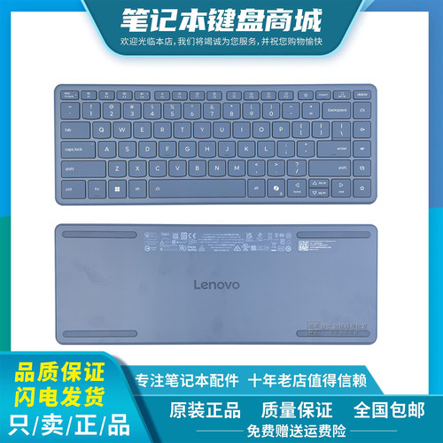 全新联想Yoga Book9 14 BIuetooth 键盘2025款 蓝牙磁吸键盘14寸