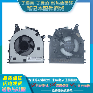 E15 Gen2 Gen2风扇Intel英特尔笔记本风扇 E14 适用联想Thinkpad