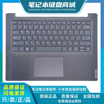 适用联想ideapad V14-IIL V14-IWL V14-IKB V14-ADA ARE键盘 C壳