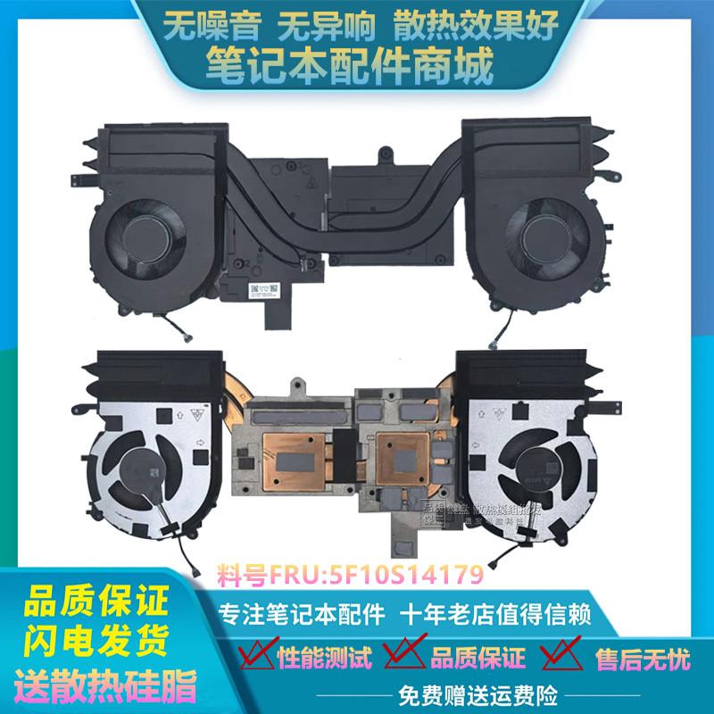 全新 联想Thinkbook 16p G5 IRH IRL IML IMH 风扇 散热模组风扇