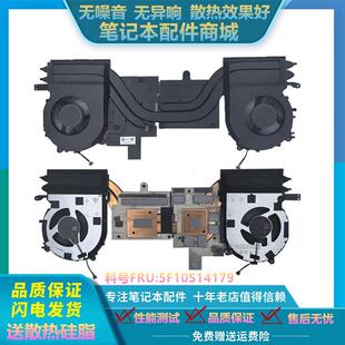 IRH 风扇 联想Thinkbook 散热模组风扇 IMH 16p IML 全新 IRL