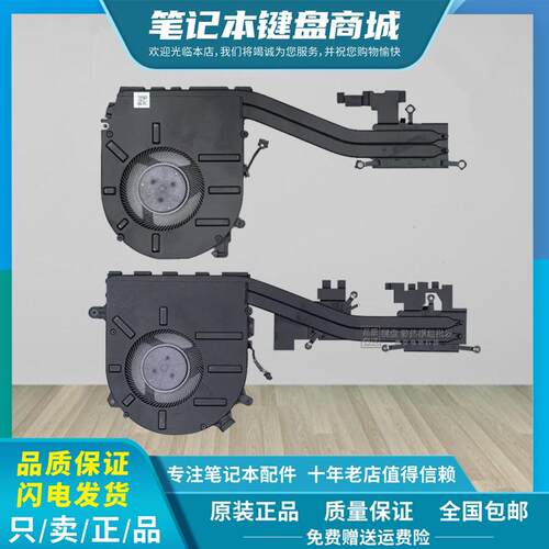 14G3ACL风扇散热器5H40S20320