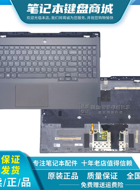 联想拯救者Legion Y9000X 2020 R9000X 2020款笔记本键盘C壳总成
