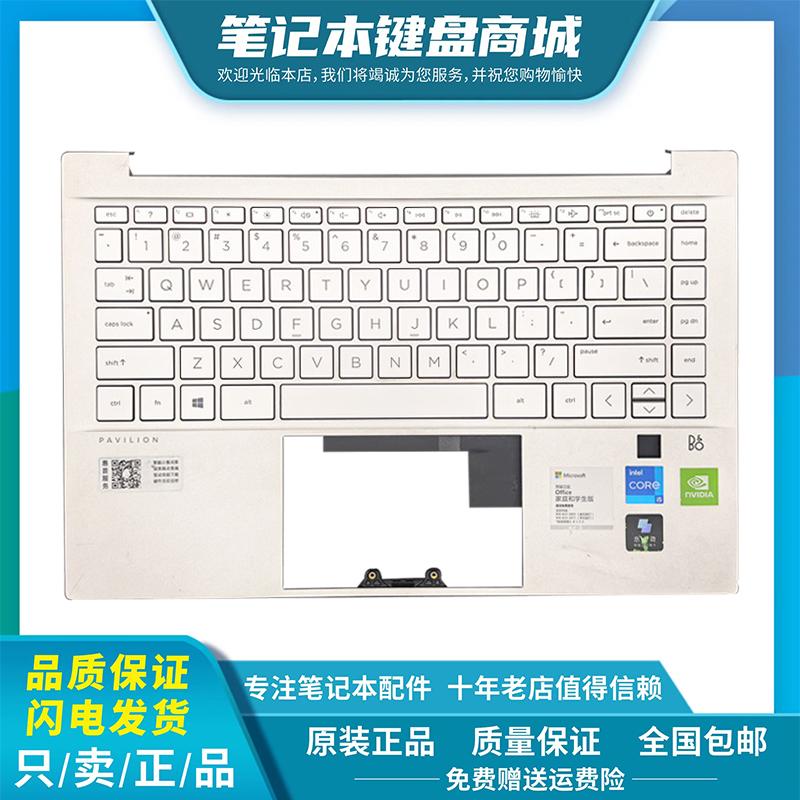 适用 HP惠普 Pavilion星14 14-DV TPN-Q244 C壳键盘 M16651-001