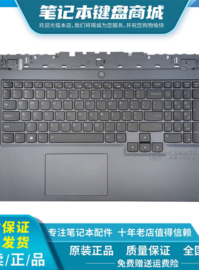 适用联想拯救者 Y7000 Y7000P Y7000P R7000 2021款 键盘C壳总成