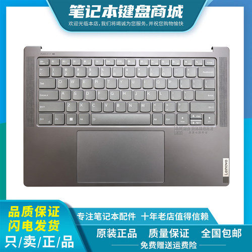 适用 联想YogaPro14s IRP8D Yoga Pro9 14IRP8 键盘C壳5CB1L49530