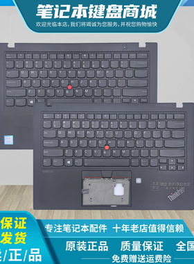 联想 Thinkpad X1 Carbon 2018款 6th  X1 2019款7th 8th 键盘C壳