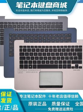 适用华硕 ZenBooK UX430 UX430UA UX430UQ U4100U 键盘C壳总成