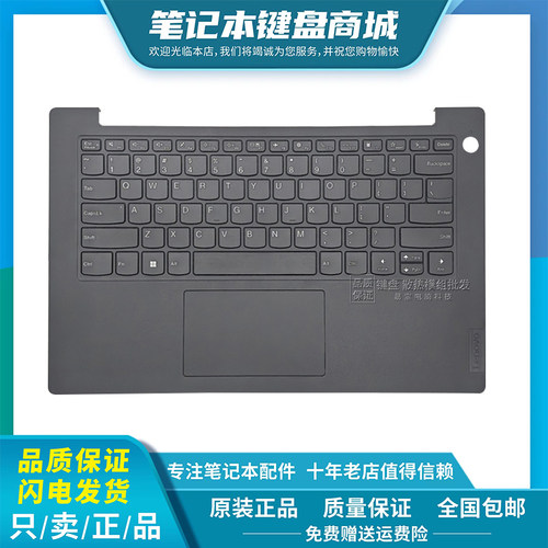 联想K14笔记本键盘K14Gen1键盘
