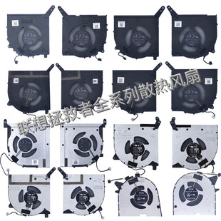 联想 Y7000P 2019款风扇 Y7000P R7000P Y9000P R9000P 散热风扇