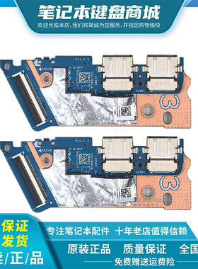 联想小新 14 IAH8 16 IRL8 Slim5 14IAH8 开关 USB小板 LS-M651P