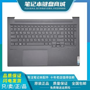 天骄 16ACH6键盘 16s Pro Slim 键盘 2022款 ACH 联想YOGA 适用