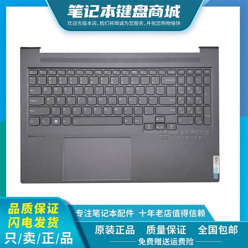 YOGA16sACH笔记本键盘