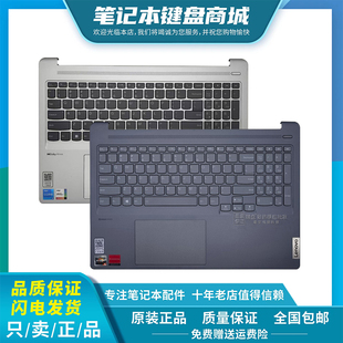 16IHU 2021款 Pro16 适用联想小新pro16 2022款 ACH IAH7 键盘 RTX