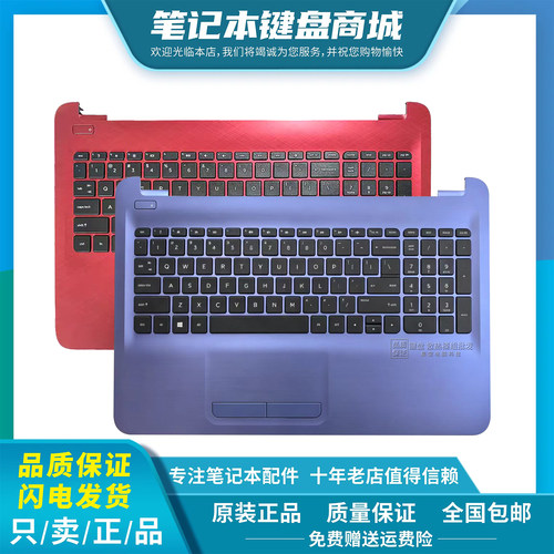 适用 HP惠普15-AC 250G4 15-BA 15-BN -BD 15-AY TPN-C125键盘C壳