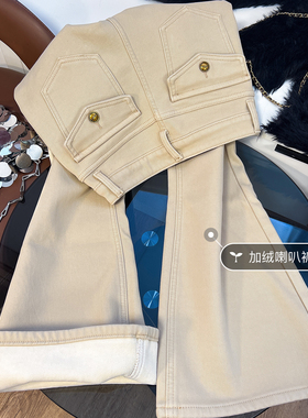 直筒微喇叭裤牛仔裤女加绒加厚中高腰宽松小个子喇叭裤显高牛仔裤