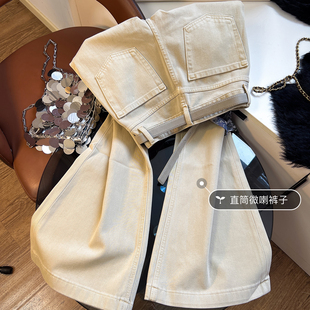 调性~春季高腰复古直筒微喇牛仔裤女四面弹洋气小众色拖地喇叭裤