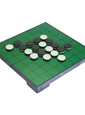 UB翻转棋奥赛罗棋黑白棋子便携磁性棋子折叠棋盘中号套装友邦棋具