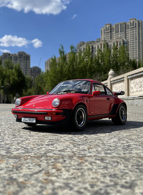 舒克Schuco 1:12保时捷930 Turbo Speedster 911合金仿真汽车模型