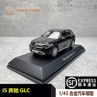 ISCALE 1:43奔驰GLC X254 2024款 仿真合金汽车模型