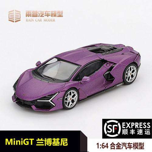 兰博基尼新大牛164汽车模型