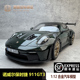 合金汽车模型 诺威尔 NOREV GT3 911 2022款 保时捷