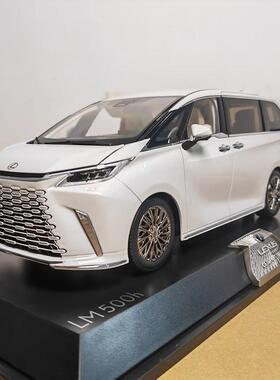 原厂雷克萨斯LM车模型 新款LM500h商务车MVP 1:18合金汽车模型