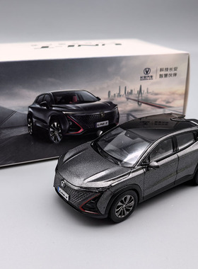 国产原厂长安unit 塑料1:43仿真汽车模型 长安汽车UNI-T车模