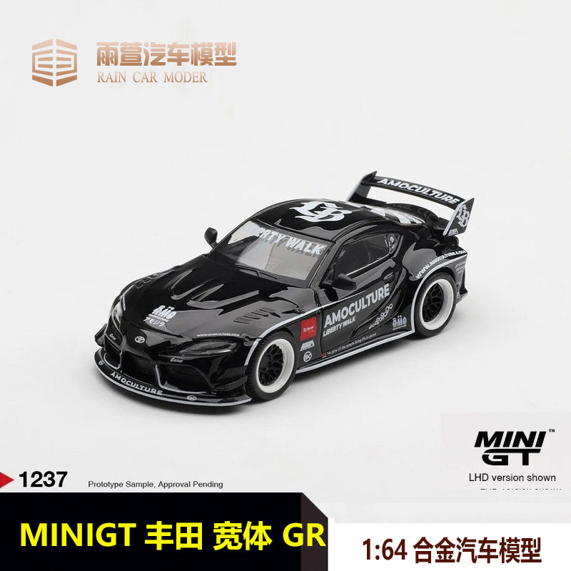 丰田宽体GR汽车模型164图片