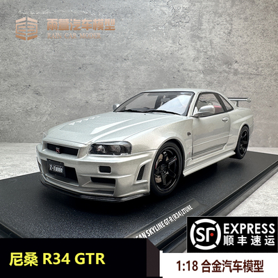 尼桑R34合金汽车模型118
