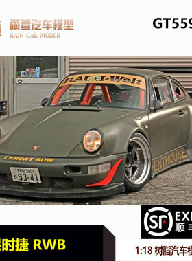 预GT SPIRIT 1:18 保时捷 RWB PENTHOUSE 2008 汽车模型 GT559
